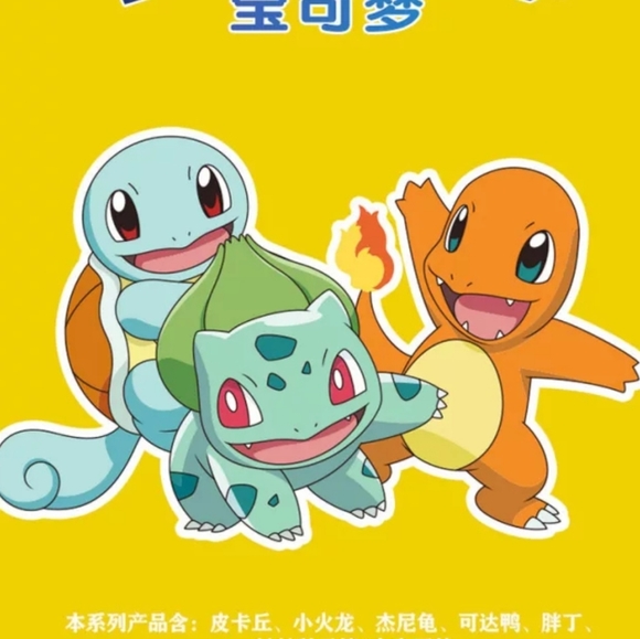 ❤️ BULBASAUR Pokemon 3 Dimensional Keychain and Bag Charm - Picture 13 of 13